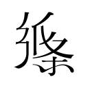 重庆媒体：本轮中超“川渝德比”战，龙兴足球场将展示巨幅TIFO
