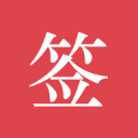 CBA最新消息！曝丁威迪加盟北京首钢，苏若禹正式解约
